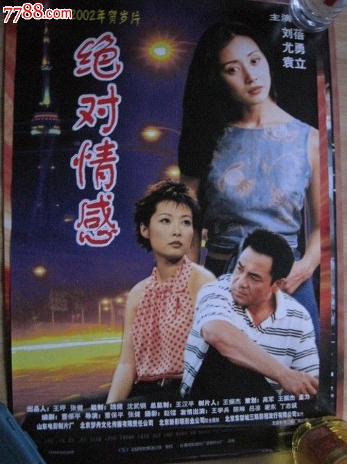 战网台湾身份证无效的数值